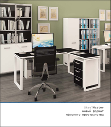 SM catalogue cover page